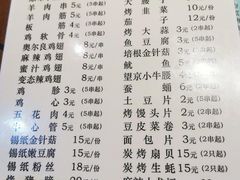 -胶东海鲜大排档(北太平庄店)
