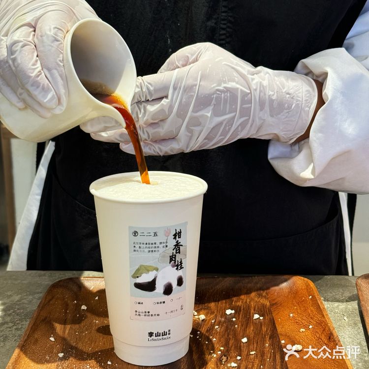 李山山茶事春熙路又又又开新店啦!