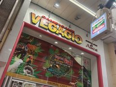 -狸小路商店街