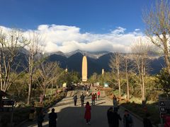 -三塔倒影公园