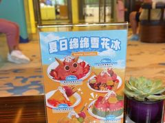 -童趣廊·儿童波波池·海洋球(长隆横琴湾酒店)
