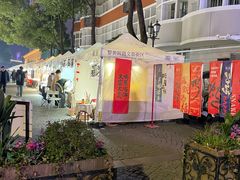 -武汉马哥孛罗酒店