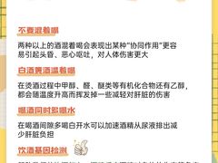 -名流健康高端体检中心·名宾门诊·健康管理