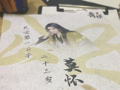 -剧狐剧本杀·月球探案馆(人民广场1号店)