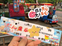 -大望京公园