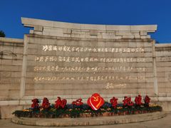 -沙家浜风景区