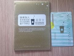 -星巴克臻选(济南恒隆店)