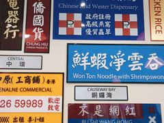 -小龍鳳餐室(番禺路店)