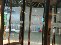 门面-赤坂亭·M9和牛烧肉·铁板烧·日料398放题(长泰广场店)
