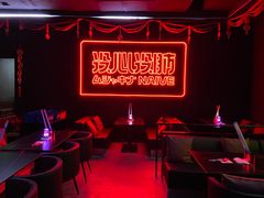 -MOSSO音乐酒吧·live house(南京旗舰店)