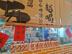 -耙吉吉川味小酒馆(本地人回头店)