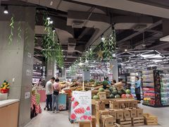 -盒马鲜生(189购物中心店)