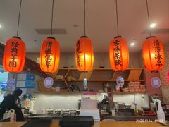 -鲜芋仙(国和店)