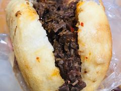 -老西关黄老太牛肉烧饼
