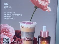 -OT另茶(上海幸福里店)