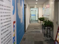 -朗阁雅思托福留学英语培训中心旗舰店