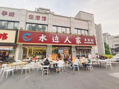 -水边人家·鱼宴餐厅·淳鱼馆(千岛湖店)