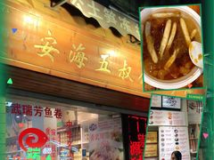 -福州长乐国际机场