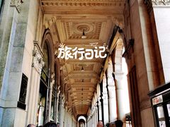 -埃马努埃莱二世拱廊