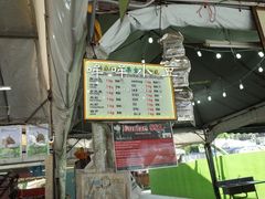 -SS2 榴梿鲜生