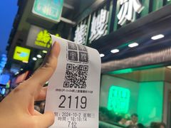 -华嫂冰室(尖沙咀店)