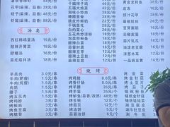 -老白家纸包鱼·烧烤·海鲜(矿山路店)