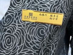 -香澜豪庭酒店·茉莉西餐厅·自助餐厅