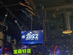 -友坐OMNI(民园广场店)