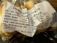 -国际饭店·帆声西饼屋(黄河路店)