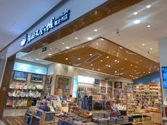 -猫的天空之城概念书店(印象城购物中心店)