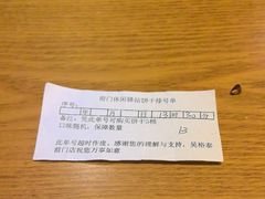 -吴裕泰茶庄(前门大街店)
