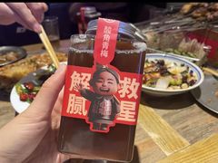 -叁宝烤肉• 西安烧烤(凤城十二路店)