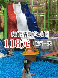 -小玩家儿童主题乐园(世茂广场店)