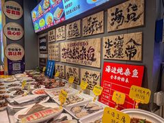 -悦海·家宴·冰花皮皮虾大锅贴(宝龙店)
