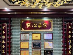 -点都德(南京新百店)