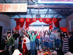 -里堂派对·独栋团建聚会小院轰趴馆(三圣乡店)