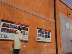 -西安电影制片厂