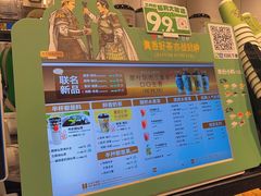 -书亦烧仙草(西宸天街店)