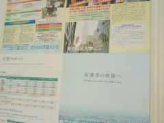 -成都濑川外国语学校