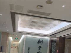 -狮王府淮扬菜(新街口友谊店)