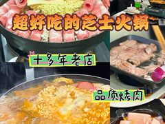 -炙韩料理·部队锅专门店