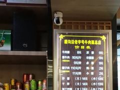 -清真磨沟沿老字号牛肉面(总店)