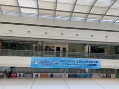 -北京中国大饭店