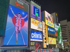 -道顿堀水上观光船(太左衛門橋船着場)