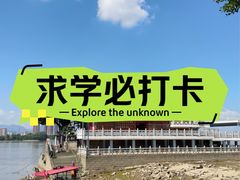 -仓山金山寺