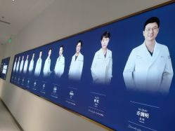 -Dr.U博士医疗美容医院
