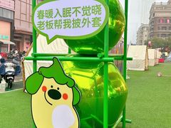 -吾悦广场(南京鼓楼店)