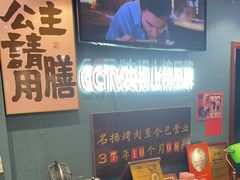 -名扬烤肉(起源店)