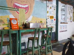 -丁丁猫重庆小面(徐州路店)