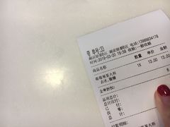 账单-CoCo都可(湖滨银泰店B区店)
